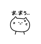 だるいネコのだらだら日和（個別スタンプ：32）