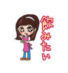 新米主婦的な・・・（個別スタンプ：15）