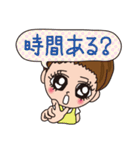 新米主婦的な・・・（個別スタンプ：35）