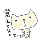 癒すにゃん（個別スタンプ：19）