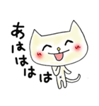 癒すにゃん（個別スタンプ：22）