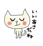 癒すにゃん（個別スタンプ：34）