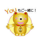金のしあわせ招き猫Ⅲ   「Hey you！編」（個別スタンプ：39）