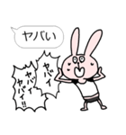 サポートウサギの宇崎さん（個別スタンプ：12）