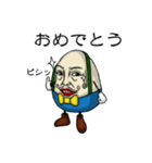 UNO(うずら・の・おっさん)（個別スタンプ：5）