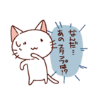かまってちゃんの恋人がいる人に2（個別スタンプ：14）
