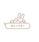 ふきだすうさぎのきもち（個別スタンプ：5）