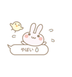 ふきだすうさぎのきもち（個別スタンプ：15）