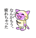 PMふしぎねこライフ（個別スタンプ：27）