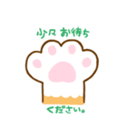 ガンバレしばくん（個別スタンプ：15）