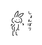 うさぎ（プレーン）（個別スタンプ：24）