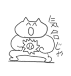 やっほーいにゃんこ（個別スタンプ：27）