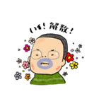 これが彼の生きる道（個別スタンプ：8）