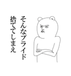 キモハムくん（個別スタンプ：5）