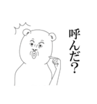 キモハムくん（個別スタンプ：32）