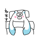 ゆるーい白くま（個別スタンプ：27）