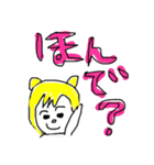 使える言葉。相づち系や挨拶系。（個別スタンプ：21）