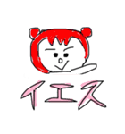 使える言葉。相づち系や挨拶系。（個別スタンプ：22）
