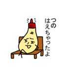 マヨってる？（個別スタンプ：3）