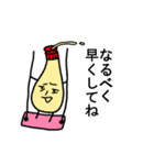 マヨってる？（個別スタンプ：18）