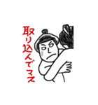 おすもん（個別スタンプ：3）