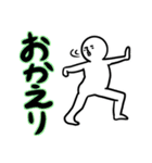 白坊DE会話（個別スタンプ：7）