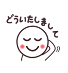 フェイス1（個別スタンプ：7）