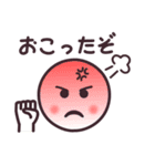 フェイス1（個別スタンプ：25）