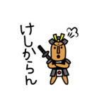 歴兵衛（れきべえ）（個別スタンプ：8）