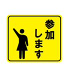 飲み会ピクトグラム2（個別スタンプ：10）