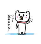 しろいくまくん。（個別スタンプ：12）