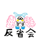 すぽともくん（個別スタンプ：8）