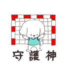 Wくん ハンドボール編（個別スタンプ：8）