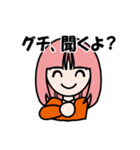 前向きに応援するスタンプ（個別スタンプ：32）