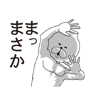 くま完全体（個別スタンプ：12）