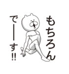くま完全体（個別スタンプ：22）