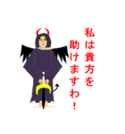 天空界に暮らす者たち（個別スタンプ：40）