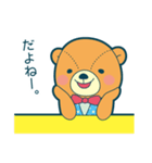ツンデレうさ美とテキトーくま太郎（個別スタンプ：29）