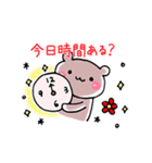日常で使える！応援★励まし★共感系の言葉（個別スタンプ：18）