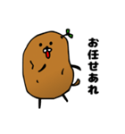 じゃがいぬ（個別スタンプ：15）
