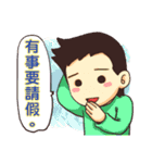 練習（個別スタンプ：27）