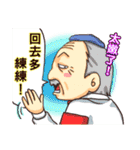 練習（個別スタンプ：31）