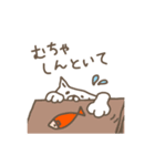 のびのびにゃんこ（個別スタンプ：34）
