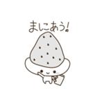 いちご大福のきもち（個別スタンプ：13）