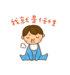 Oh！My Baby！（個別スタンプ：5）