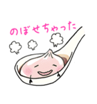 熱々のショーロンポーちゃん♡（個別スタンプ：21）