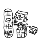 Jane's Life - continue（個別スタンプ：2）