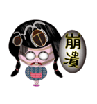 Tomb Ghost doll（個別スタンプ：22）