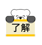 忍者 Ninja Bear（個別スタンプ：7）
