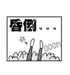 moron corps（個別スタンプ：35）